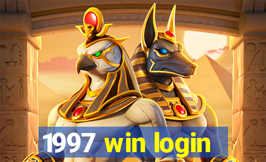 1997 win login